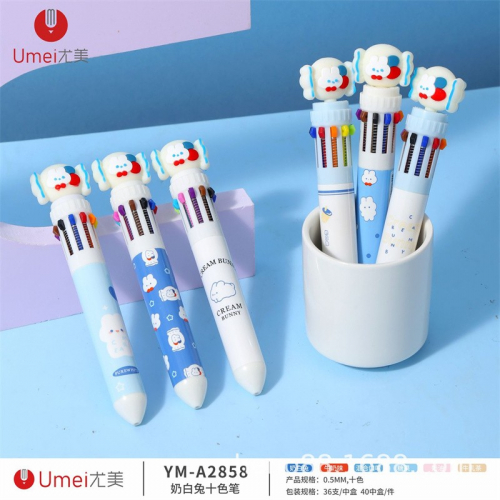 奶白兔按压式多色笔圆珠笔高颜值十色按动笔可爱学生文具图3