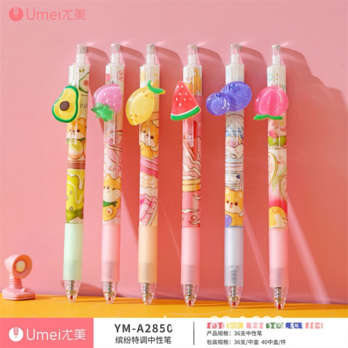 缤纷特调水果系列按动中性卡通笔可爱0.5mmCS头黑色水笔图2
