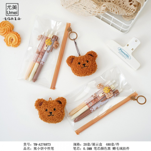熊小饼中性笔按动批发卡通可爱学生用品毛绒挂件高颜值文具图2