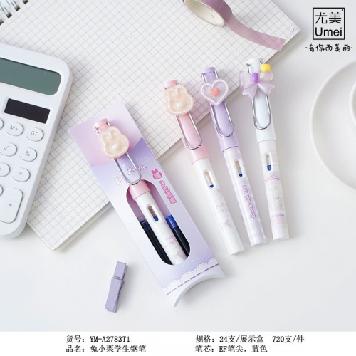 兔小栗钢笔小学生卡通钢笔礼盒儿童练字笔可爱文具用品图1