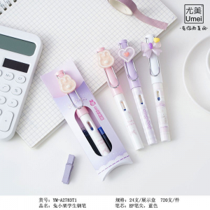 兔小栗钢笔小学生卡通钢笔礼盒儿童练字笔可爱文具用品