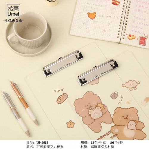 可可熊亚克力a4板夹写字板透明文件夹垫板可爱资料夹文具图2
