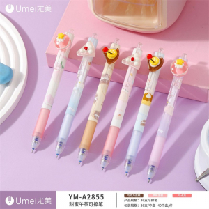 甜蜜午茶 趣味食玩系列可擦蓝按动笔高颜值中性笔