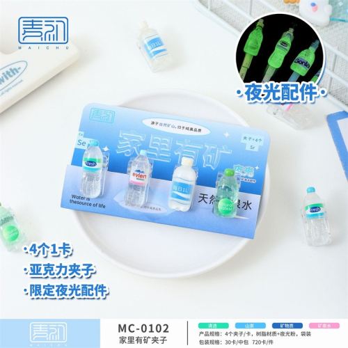 魔法卡路里手账夹甜美可爱手账本小夹子创意小清新学生文具图3