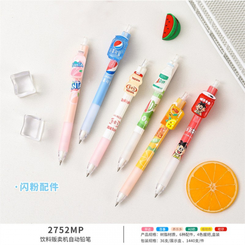小清新饮料贩卖机自动铅笔创意学生书写自动笔铅笔学习工具图3