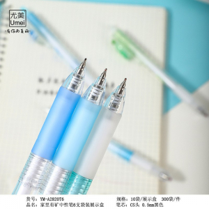 家里有矿按动中性笔高颜值黑笔简约风可爱刷题笔cs笔头夜光笔