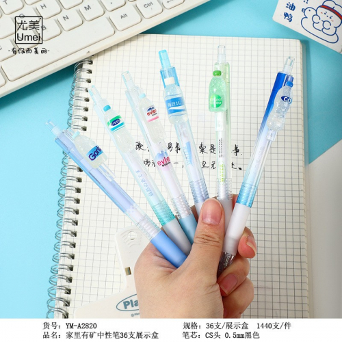 家里有矿按动中性笔高颜值黑笔简约风可爱刷题笔cs笔头夜光笔图2