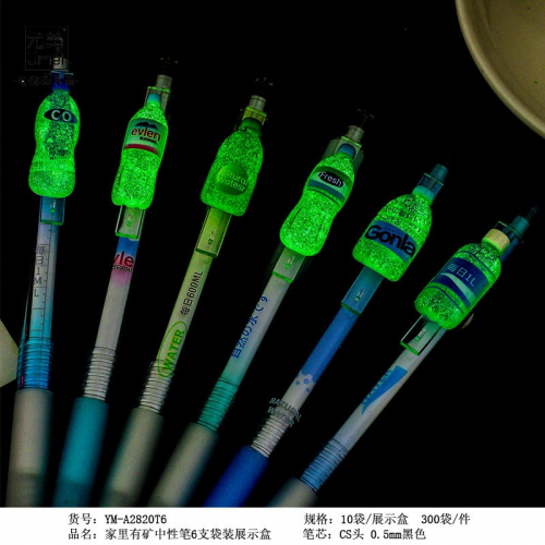 家里有矿按动中性笔高颜值黑笔简约风可爱刷题笔cs笔头夜光笔图3