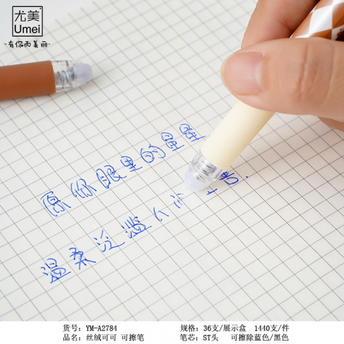 丝绒可可中性笔按动批发可爱创意签字笔高颜值学生文具图3