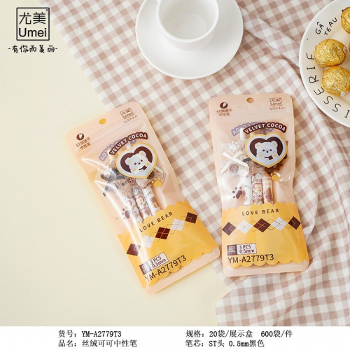 丝绒可可中性笔按动批发可爱创意签字笔高颜值学生文具图2
