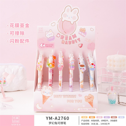 梦幻兔创意中性笔按动批发单支卡通可爱学生按压笔高颜值文具图1