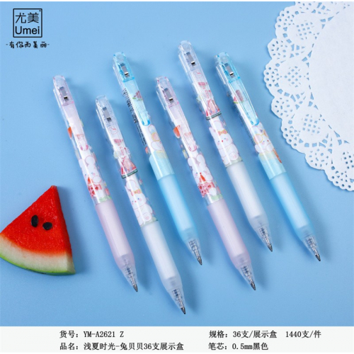 浅夏时光兔贝贝单支按动中性笔卡通清新凉爽学生用品创意文具图3