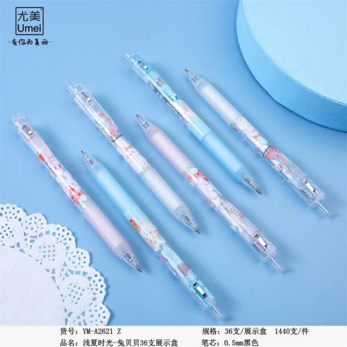 浅夏时光兔贝贝单支按动中性笔卡通清新凉爽学生用品创意文具图2