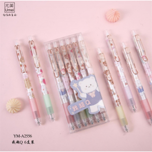 我超Q按动中性笔6支装创意文具黑笔批发学生办公用品签字笔