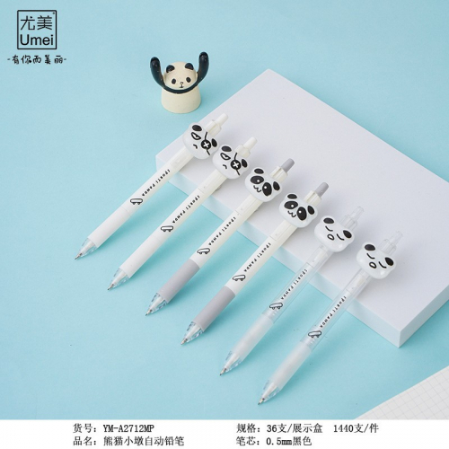 新款熊猫小墩自动铅笔批发ins高颜值铅笔套装可爱学生练字自动笔图2