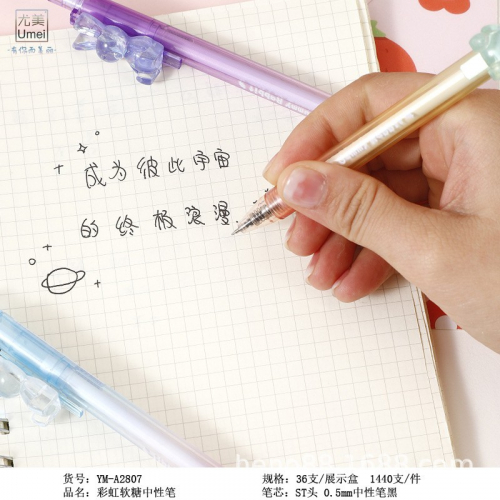 彩虹兔软糖中性笔按动批发卡通可爱学生用品高颜值文具图1