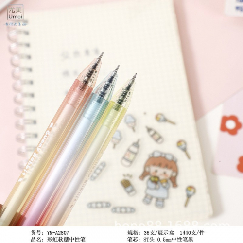 彩虹兔软糖中性笔按动批发卡通可爱学生用品高颜值文具图2