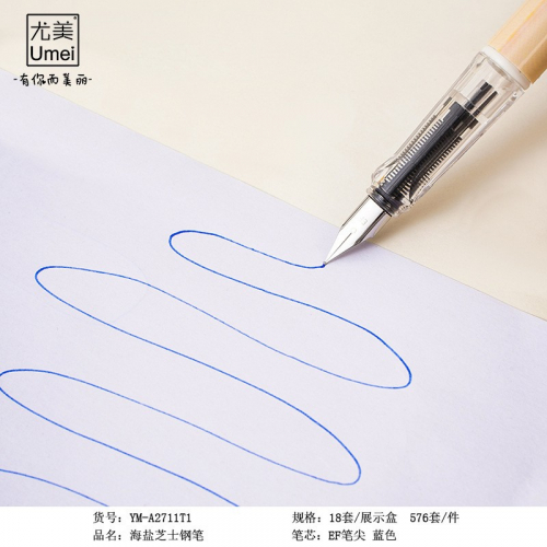 海盐芝士小学生钢笔套装礼盒儿童练字笔创意可爱卡通文具图4