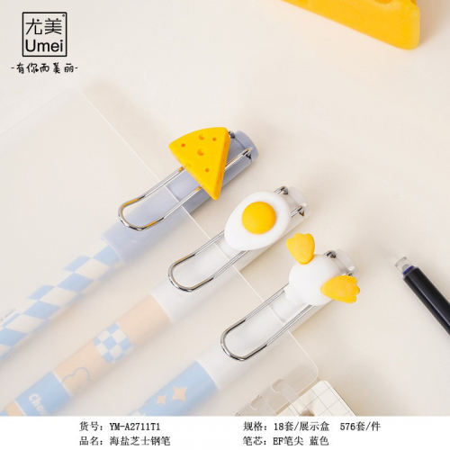 海盐芝士小学生钢笔套装礼盒儿童练字笔创意可爱卡通文具图3