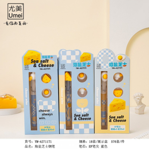 海盐芝士小学生钢笔套装礼盒儿童练字笔创意可爱卡通文具