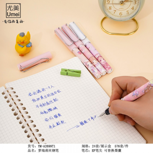 萝瑞莉丝创意卡通学生钢笔批发可替换墨囊学生练字钢笔文具礼物图3