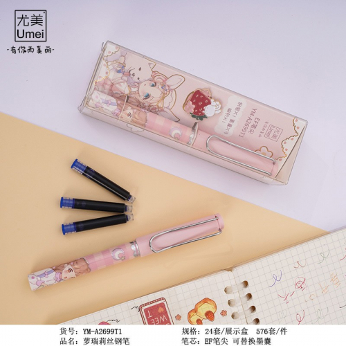萝瑞莉丝创意卡通学生钢笔批发可替换墨囊学生练字钢笔文具礼物图2