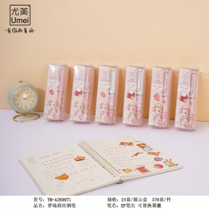 萝瑞莉丝创意卡通学生钢笔批发可替换墨囊学生练字钢笔文具礼物