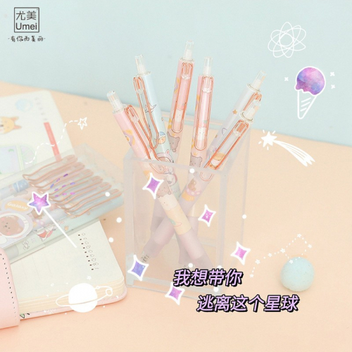 太空总动员按动中性笔6支套装创意文具可爱学生用具黑笔图1
