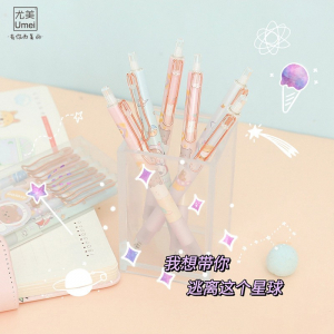 太空总动员按动中性笔6支套装创意文具可爱学生用具黑笔