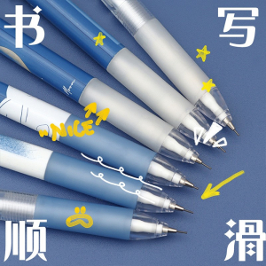 荒野风声自动铅笔单支装0.5mm卡通创意自动笔小学生文具