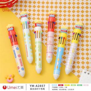 复古派对十色圆珠笔趣味食玩系列儿童笔笔多功能学生文具