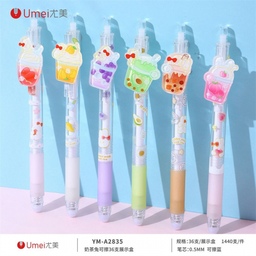 奶茶兔创意中性笔可擦按动单支卡通可爱学生按压笔高颜值文具图2