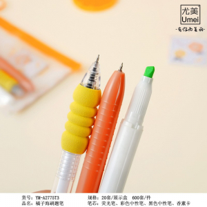 橘子海刷重点笔 3支袋装个性可爱学生用品记笔记高颜值文具