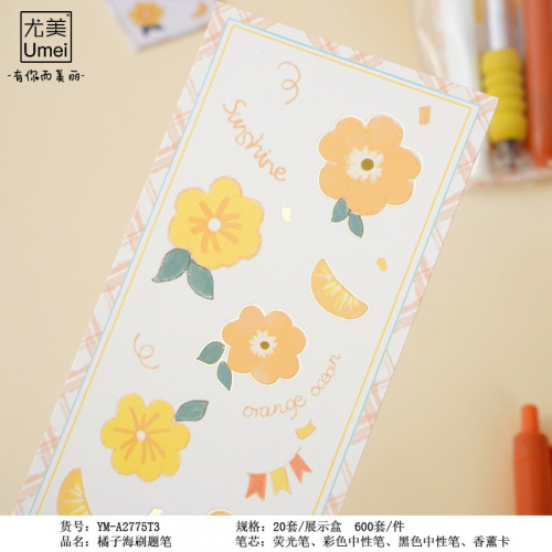 橘子海刷重点笔 3支袋装个性可爱学生用品记笔记高颜值文具图4