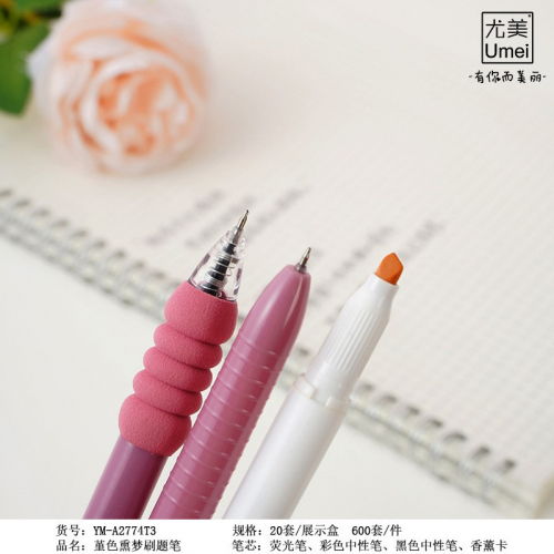 堇色熏梦刷重点笔 3支袋装个性可爱学生用品记笔记高颜值文具图1