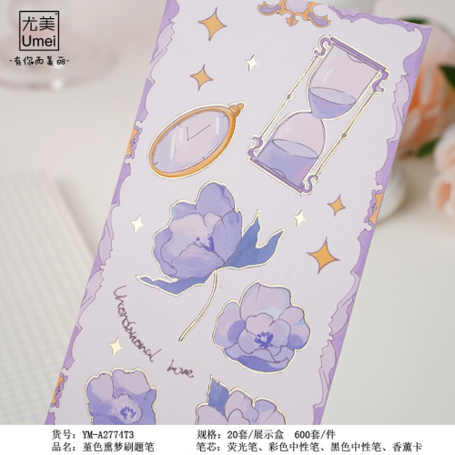 堇色熏梦刷重点笔 3支袋装个性可爱学生用品记笔记高颜值文具图3