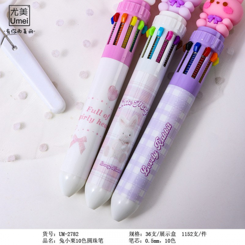 兔小栗按压式多色笔圆珠笔高颜值十色按动笔可爱学生文具图3
