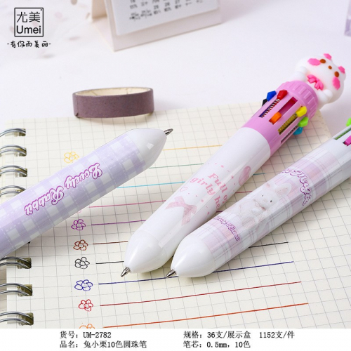 兔小栗按压式多色笔圆珠笔高颜值十色按动笔可爱学生文具图2