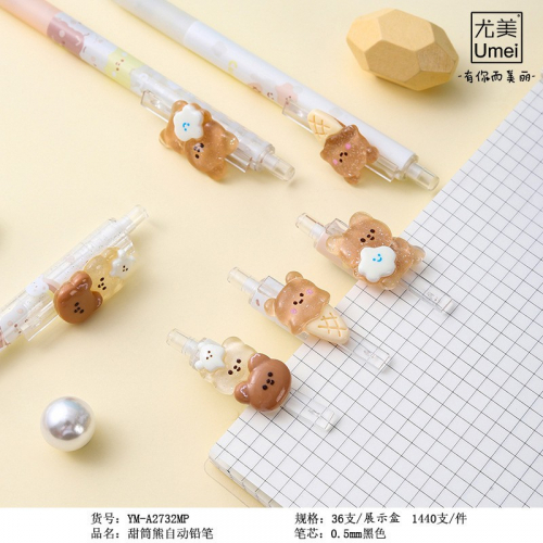 甜筒熊自动铅笔单支0.5mm按动铅笔高颜值可爱卡通学生文具图3