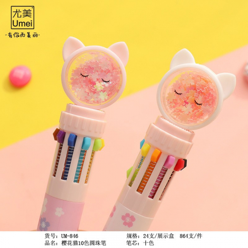 卡通硅胶樱花猫十色圆珠笔批发创意文具可爱高颜值多色圆珠笔图3