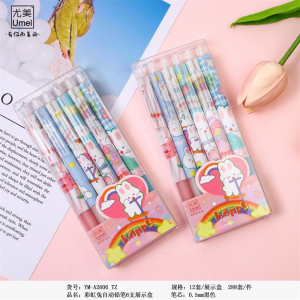 彩虹兔按动自动铅笔0.5mm清新可爱创意文具学生使用