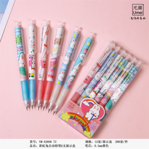 彩虹兔按动自动铅笔0.5mm清新可爱创意文具学生使用图2