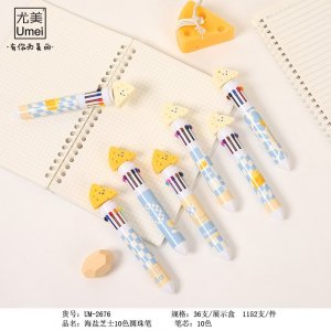 海盐芝士多色笔10色可爱批发卡通按动笔学生文具