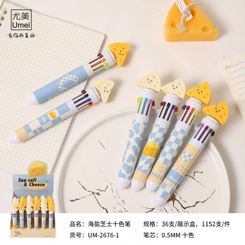 海盐芝士多色笔10色可爱批发卡通按动笔学生文具图4
