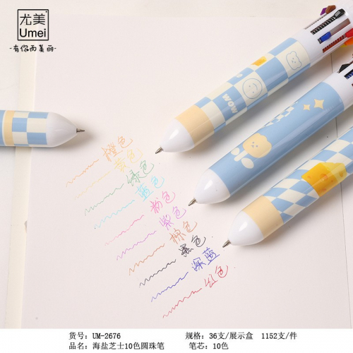 海盐芝士多色笔10色可爱批发卡通按动笔学生文具图2