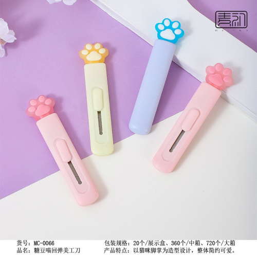 日系ins少女迷你美工刀可爱卡通猫爪便携手帐裁纸刀拆快递图3