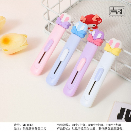 日系ins少女迷你美工刀可爱卡通猫爪便携手帐裁纸刀拆快递图2