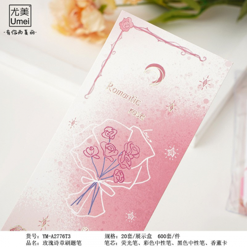 玫瑰诗章刷重点笔 3支袋装个性可爱学生用品记笔记高颜值文具图2