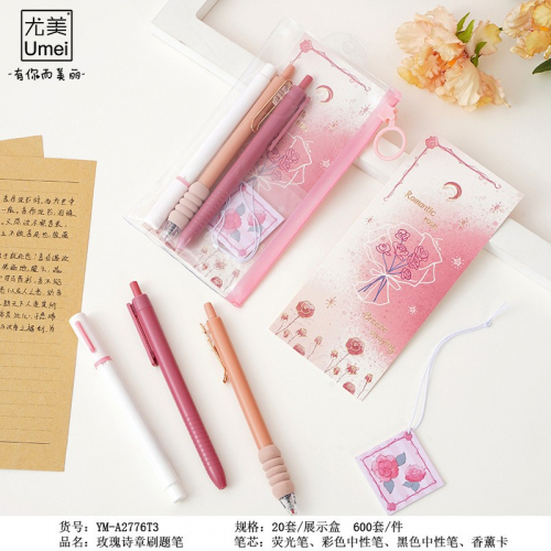 玫瑰诗章刷重点笔 3支袋装个性可爱学生用品记笔记高颜值文具图3