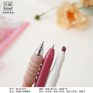 玫瑰诗章刷重点笔 3支袋装个性可爱学生用品记笔记高颜值文具